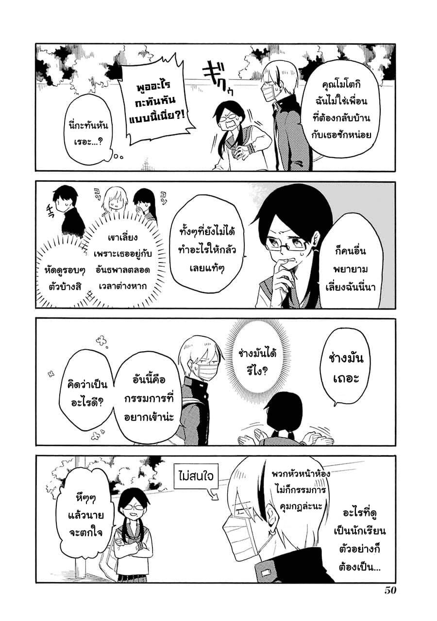 Manga-lc-com อ่านมังงะ อ่านการ์ตูน ออนไลน์ ฟรี Modokidomo ตอนที่ 1 2 3 4 5 6 7 8 9 10 11 12 13 14 ฟรี ไม่มีโฆษณา Manga-lc - อ่าน มังงะ อ่าน การ์ตูน ออนไลน์ อ่านมังงะ ฟรี