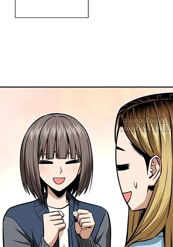 โชคชะตานำพารัก ตอนที่ 127 ที่แต่งขึ้นมา รูปที่ 39