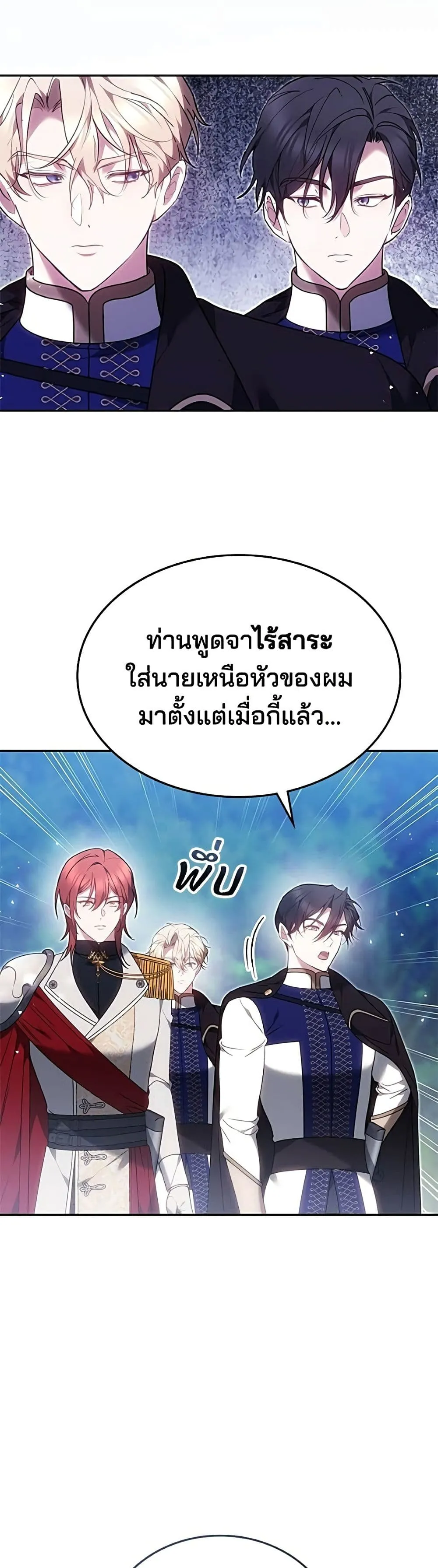 Manga-lc-com อ่านมังงะ อ่านการ์ตูน ออนไลน์ ฟรี The Reason Why the Villainess Picked up a Sword – เหตุผลที่น ตอนที่ 1 2 3 4 5 6 7 8 9 10 11 12 13 14 ฟรี ไม่มีโฆษณา Manga-lc - อ่าน มังงะ อ่าน การ์ตูน ออนไลน์ อ่านมังงะ ฟรี