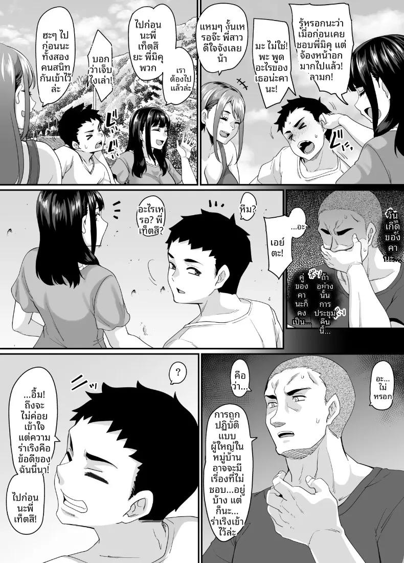 Doujin-Lc- อ่าน โดจิน มังฮวา เกาหลี ญี่ปุ่น จีน แปลไทย ธรรมเนียมโบราณแห่งหมู่บ้านลึกลับ (Kazuhiro) ตอนที่ 1 2 3 4 5 6 7 8 9 10 11 12 13 14 ฟรี ไม่มีโฆษณา อ่าน โดจิน Manhwa เกาหลี ญี่ปุ่น จีน เรามีครบ คัดมาให้เน้นๆ โดจิน 18+ รับประกันความฟินโดย  Doujin Lc