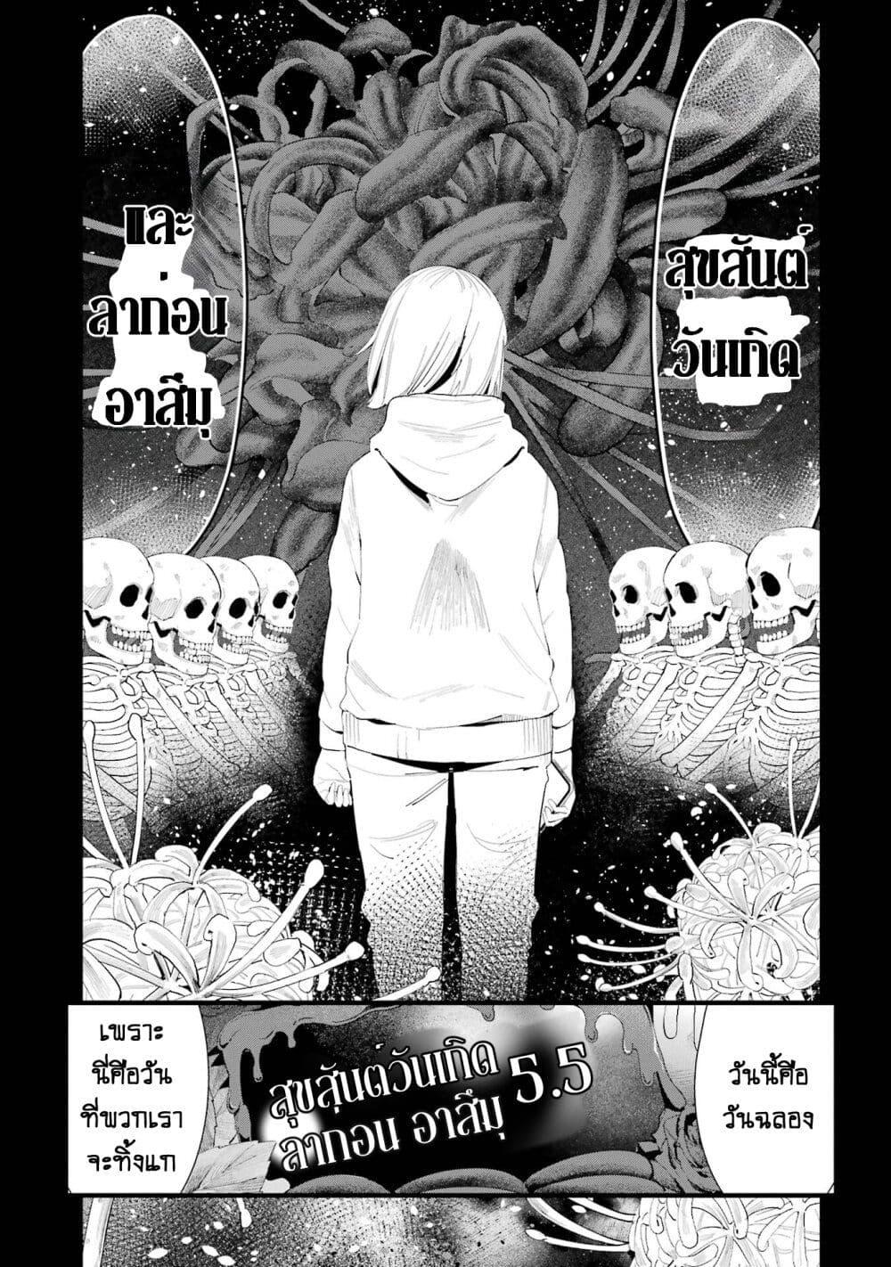 Manga-lc-com อ่านมังงะ อ่านการ์ตูน ออนไลน์ ฟรี Urakata de Support Shiteta Geinou Ikka wo Tsuihousareta Boku wa, Futsuu no Seishun wo Ouka Shitai ตอนที่ 1 2 3 4 5 6 7 8 9 10 11 12 13 14 ฟรี ไม่มีโฆษณา Manga-lc - อ่าน มังงะ อ่าน การ์ตูน ออนไลน์ อ่านมังงะ ฟรี