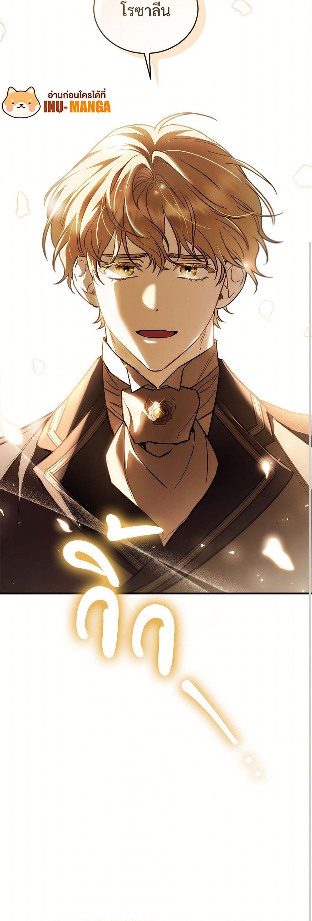 Manga-lc-com อ่านมังงะ อ่านการ์ตูน ออนไลน์ ฟรี The Night Without Shadows ตอนที่ 1 2 3 4 5 6 7 8 9 10 11 12 13 14 ฟรี ไม่มีโฆษณา Manga-lc - อ่าน มังงะ อ่าน การ์ตูน ออนไลน์ อ่านมังงะ ฟรี