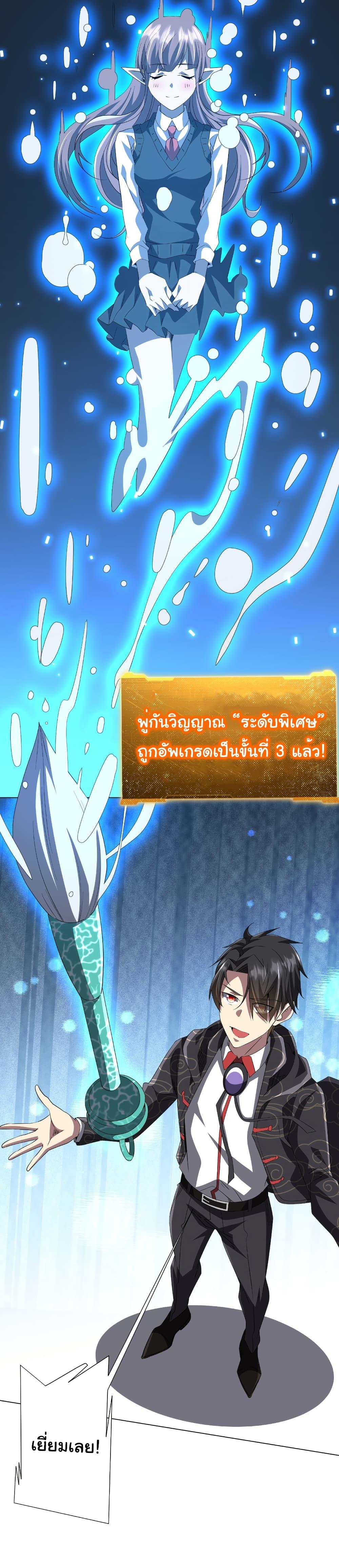Manga-lc-com อ่านมังงะ อ่านการ์ตูน ออนไลน์ ฟรี Start with Trillions of Coins ตอนที่ 1 2 3 4 5 6 7 8 9 10 11 12 13 14 ฟรี ไม่มีโฆษณา Manga-lc - อ่าน มังงะ อ่าน การ์ตูน ออนไลน์ อ่านมังงะ ฟรี