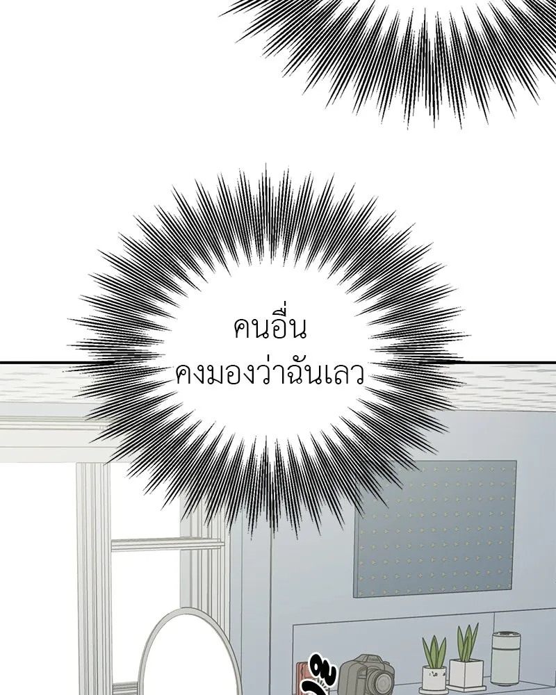 สี่สาวชาวกี ตอนที่ 9 โรงเรียนที่เพิ่งเคยไป (จบ) รูปที่ 133