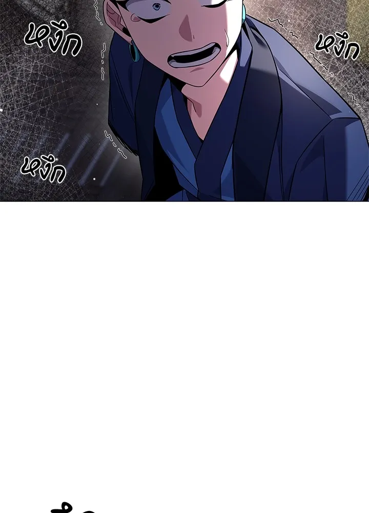 คืนแห่งโทแกบี ตอนที่ 17 รูปที่ 151