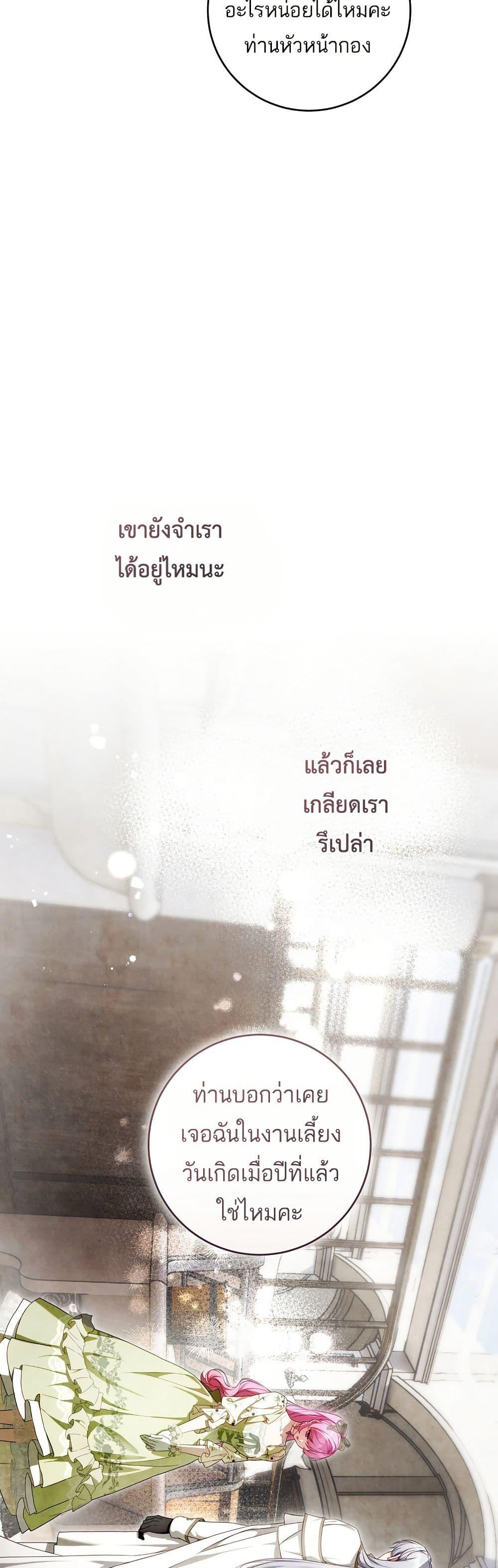 Manga-lc-com อ่านมังงะ อ่านการ์ตูน ออนไลน์ ฟรี The Flower With a Sword ตอนที่ 1 2 3 4 5 6 7 8 9 10 11 12 13 14 ฟรี ไม่มีโฆษณา Manga-lc - อ่าน มังงะ อ่าน การ์ตูน ออนไลน์ อ่านมังงะ ฟรี