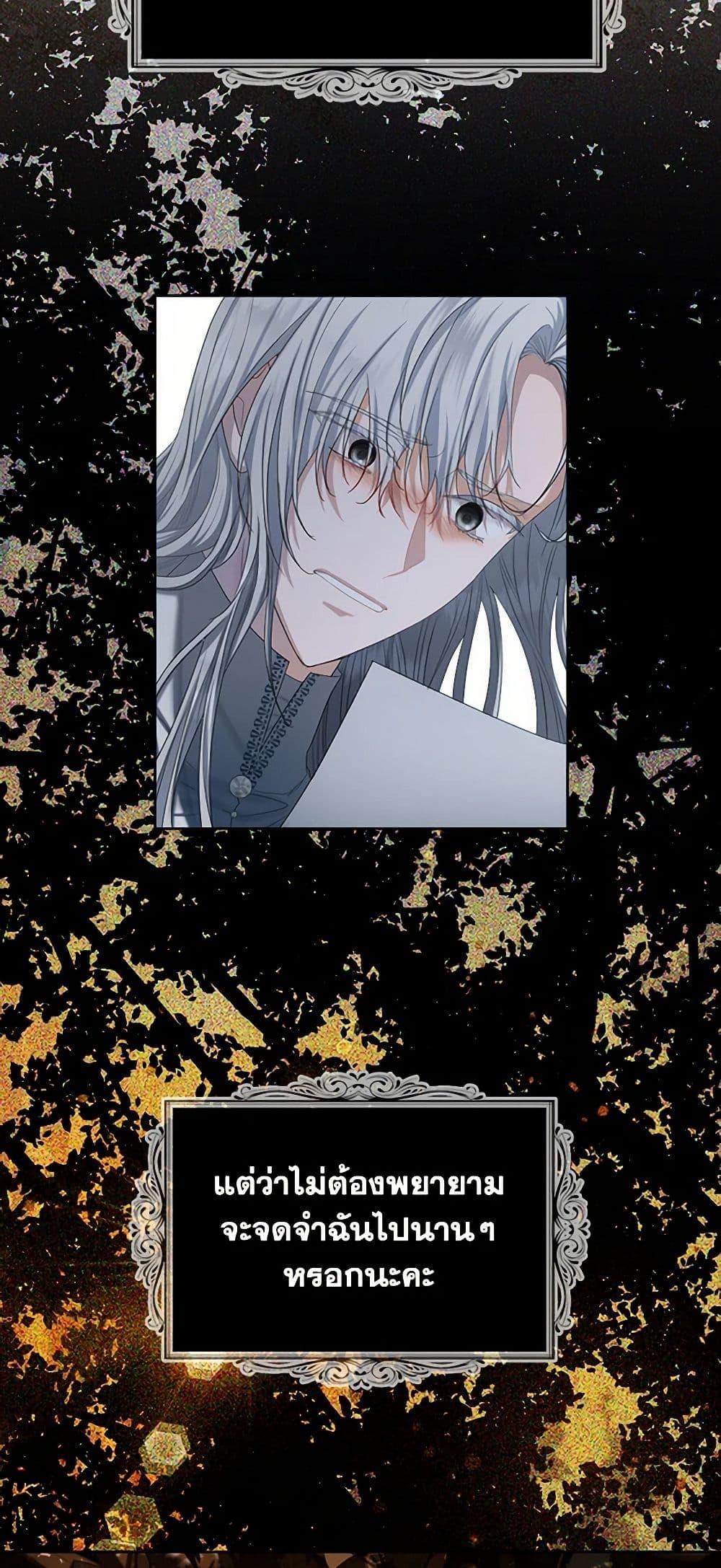 Manga-lc-com อ่านมังงะ อ่านการ์ตูน ออนไลน์ ฟรี The Duchess’s Contract Marriage ตอนที่ 1 2 3 4 5 6 7 8 9 10 11 12 13 14 ฟรี ไม่มีโฆษณา Manga-lc - อ่าน มังงะ อ่าน การ์ตูน ออนไลน์ อ่านมังงะ ฟรี