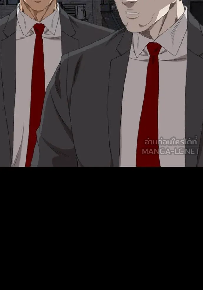 BAD GUY ตอนที่ 270 รูปที่ 68