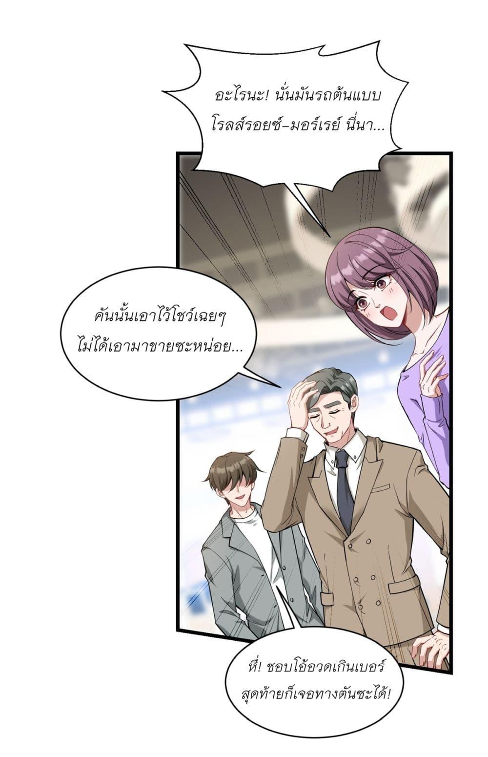 Manga-lc-com อ่านมังงะ อ่านการ์ตูน ออนไลน์ ฟรี Became a Billionaire After Dog Licking Improperly ตอนที่ 1 2 3 4 5 6 7 8 9 10 11 12 13 14 ฟรี ไม่มีโฆษณา Manga-lc - อ่าน มังงะ อ่าน การ์ตูน ออนไลน์ อ่านมังงะ ฟรี