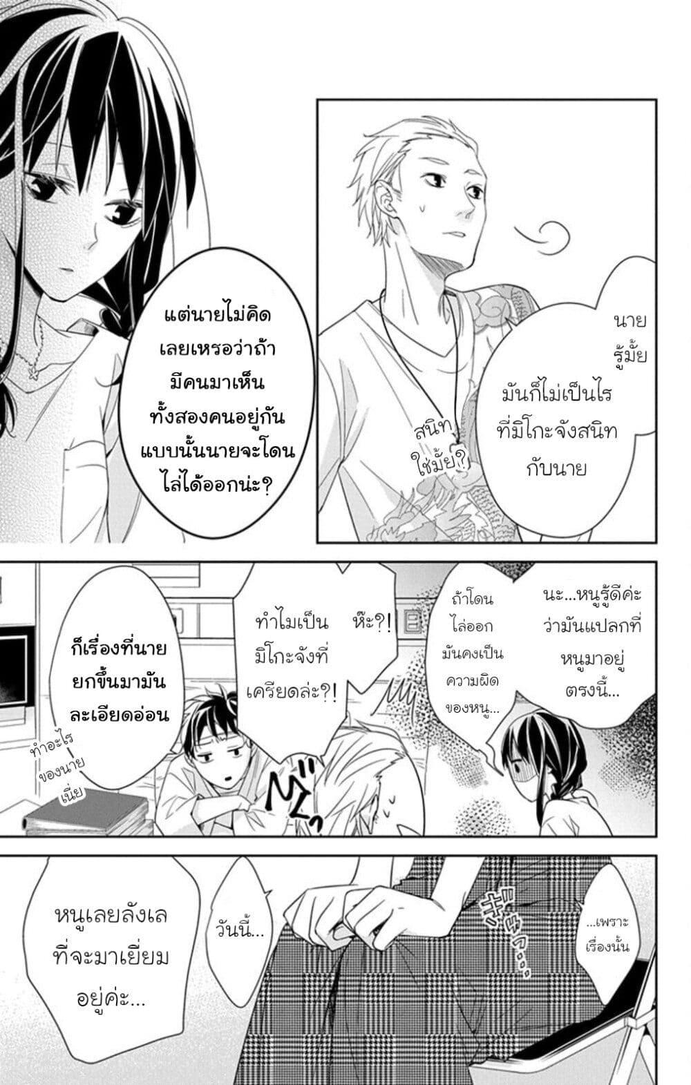 Manga-lc-com อ่านมังงะ อ่านการ์ตูน ออนไลน์ ฟรี Tsuiraku JK to Haijin Kyoushi ตอนที่ 1 2 3 4 5 6 7 8 9 10 11 12 13 14 ฟรี ไม่มีโฆษณา Manga-lc - อ่าน มังงะ อ่าน การ์ตูน ออนไลน์ อ่านมังงะ ฟรี