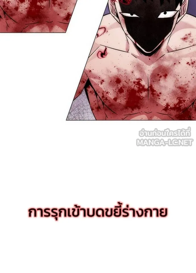 คืนแห่งโทแกบี ตอนที่ 75 รูปที่ 129