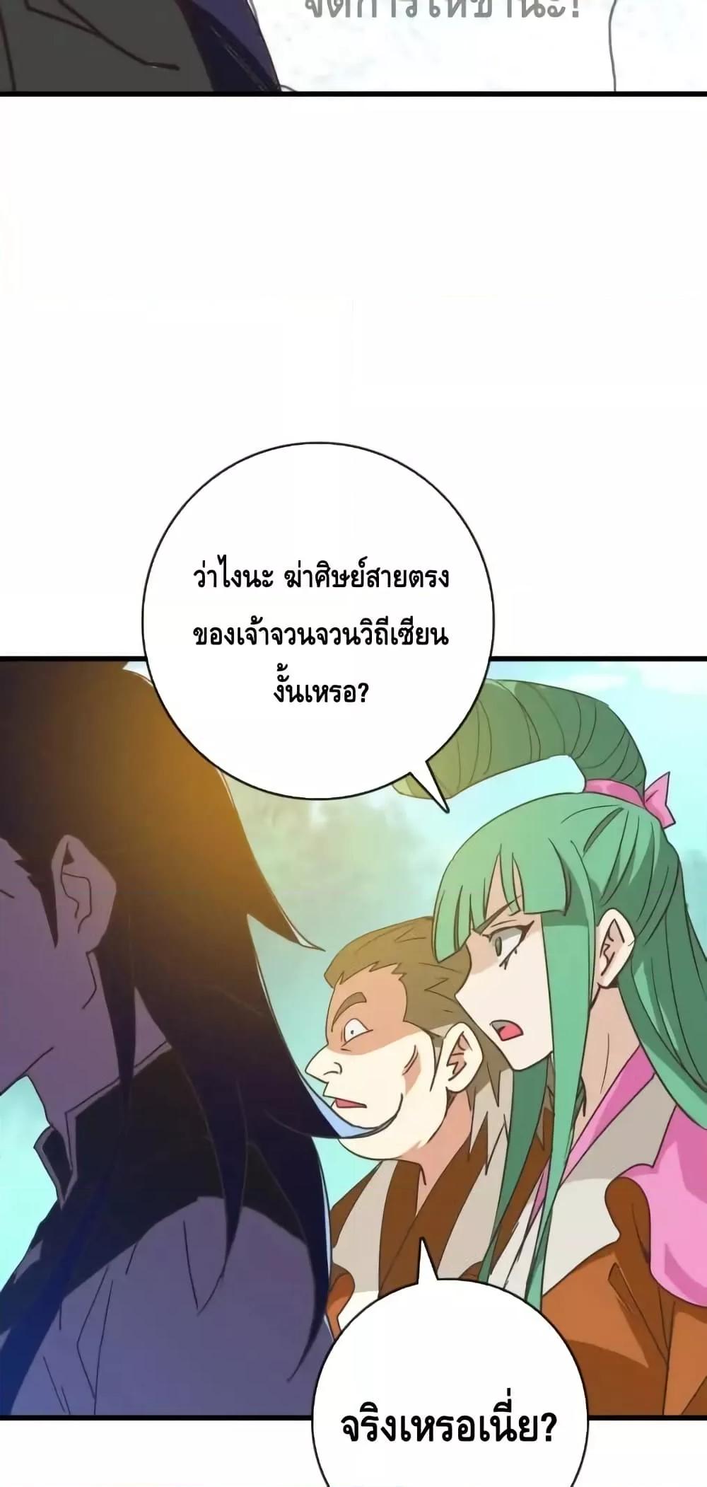 Manga-lc-com อ่านมังงะ อ่านการ์ตูน ออนไลน์ ฟรี CrazyLeveling ตอนที่ 1 2 3 4 5 6 7 8 9 10 11 12 13 14 ฟรี ไม่มีโฆษณา Manga-lc - อ่าน มังงะ อ่าน การ์ตูน ออนไลน์ อ่านมังงะ ฟรี