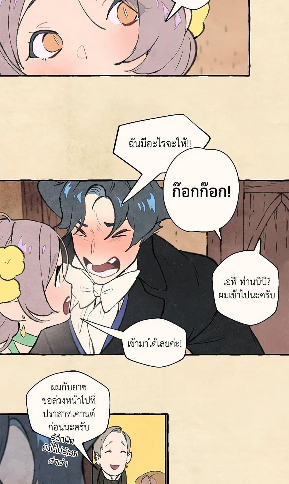 Manga-lc-com อ่านมังงะ อ่านการ์ตูน ออนไลน์ ฟรี Wait Where the Shooting Star Falls ตอนที่ 1 2 3 4 5 6 7 8 9 10 11 12 13 14 ฟรี ไม่มีโฆษณา Manga-lc - อ่าน มังงะ อ่าน การ์ตูน ออนไลน์ อ่านมังงะ ฟรี