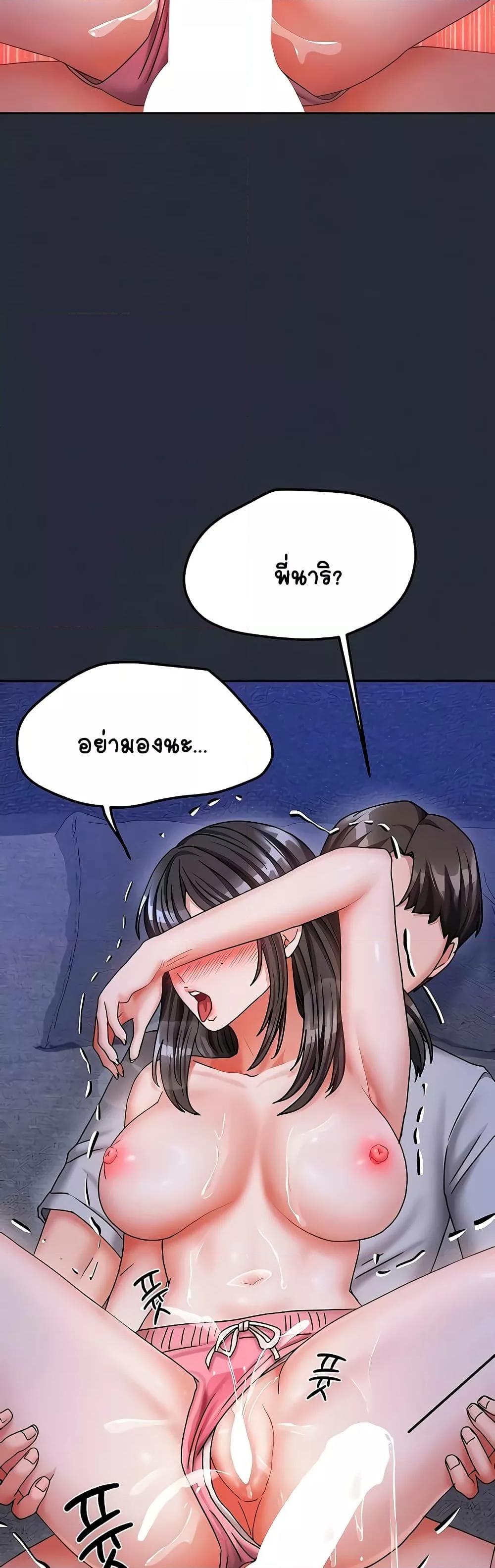 Doujin-Lc- อ่าน โดจิน มังฮวา เกาหลี ญี่ปุ่น จีน แปลไทย Living With Two Households ตอนที่ 1 2 3 4 5 6 7 8 9 10 11 12 13 14 ฟรี ไม่มีโฆษณา อ่าน โดจิน Manhwa เกาหลี ญี่ปุ่น จีน เรามีครบ คัดมาให้เน้นๆ โดจิน 18+ รับประกันความฟินโดย  Doujin Lc