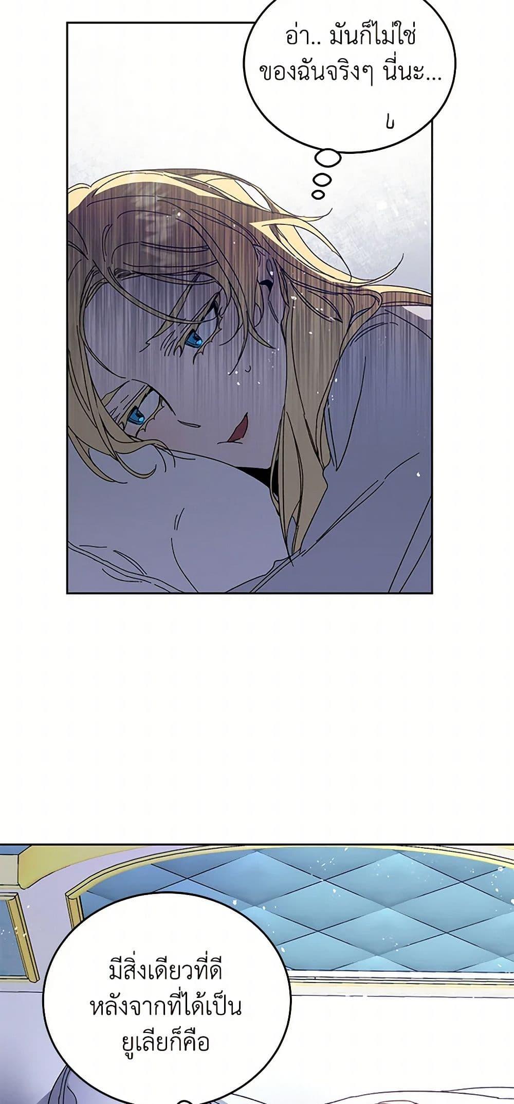 Manga-lc-com อ่านมังงะ อ่านการ์ตูน ออนไลน์ ฟรี I’ve Become the Villainous Empress of a Novel ตอนที่ 1 2 3 4 5 6 7 8 9 10 11 12 13 14 ฟรี ไม่มีโฆษณา Manga-lc - อ่าน มังงะ อ่าน การ์ตูน ออนไลน์ อ่านมังงะ ฟรี