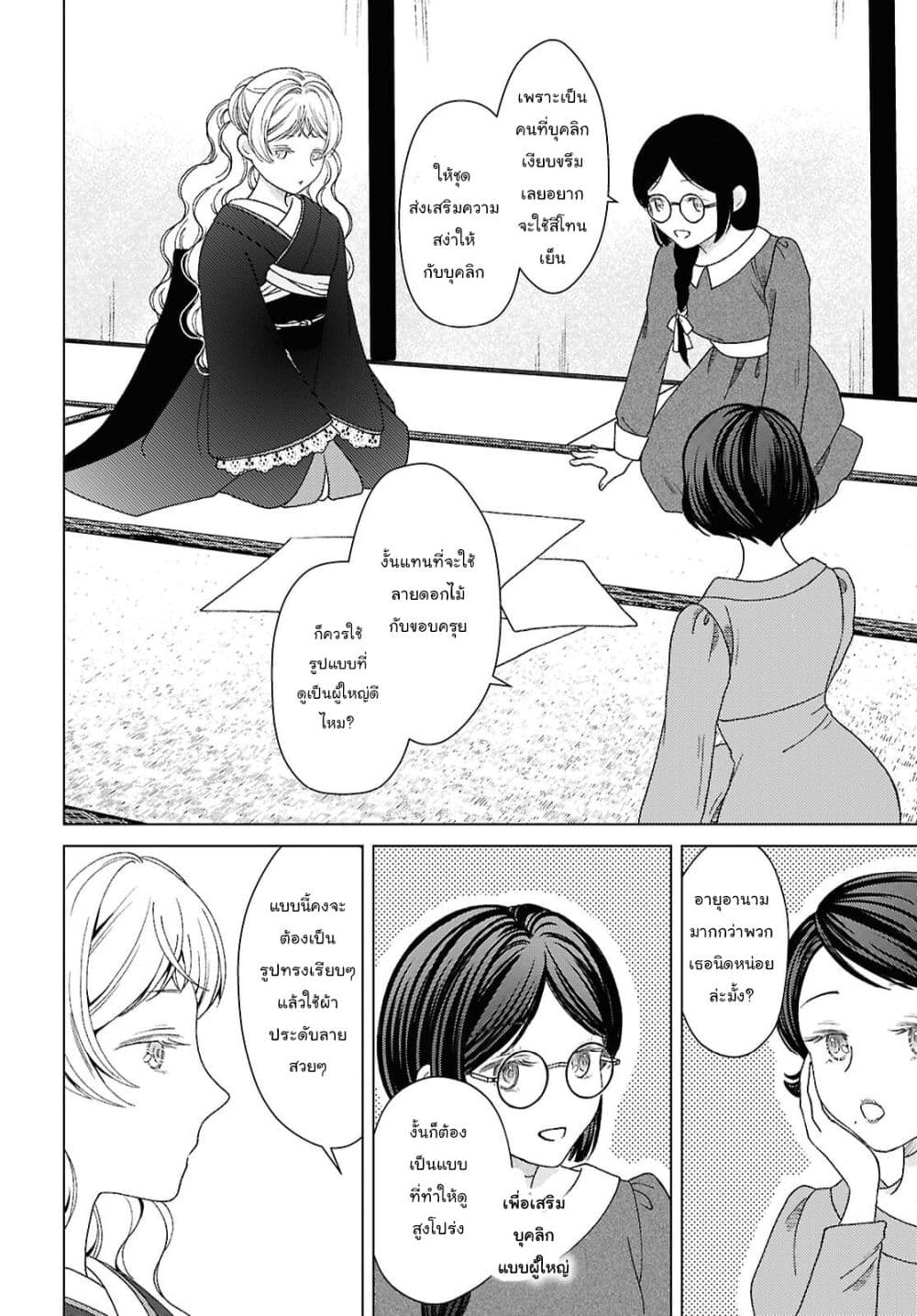 Manga-lc-com อ่านมังงะ อ่านการ์ตูน ออนไลน์ ฟรี Kanaria wa Kiraboshi no Yume o Miru ตอนที่ 1 2 3 4 5 6 7 8 9 10 11 12 13 14 ฟรี ไม่มีโฆษณา Manga-lc - อ่าน มังงะ อ่าน การ์ตูน ออนไลน์ อ่านมังงะ ฟรี
