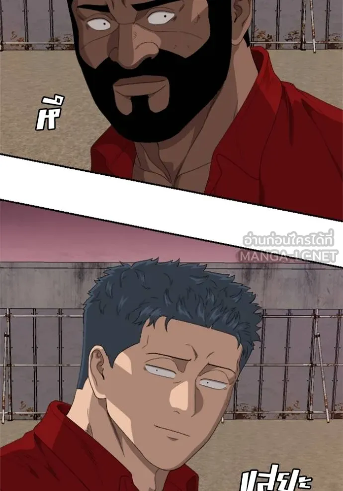 BAD GUY ตอนที่ 239 รูปที่ 74