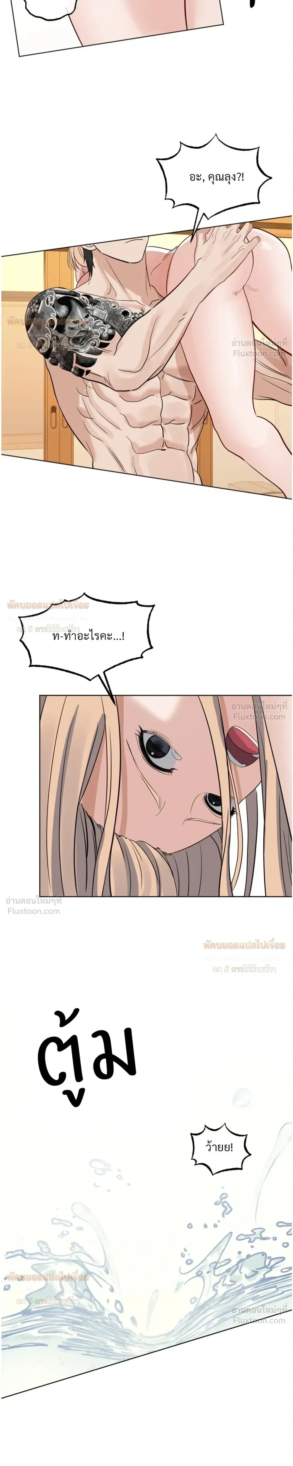 Doujin-Lc- อ่าน โดจิน มังฮวา เกาหลี ญี่ปุ่น จีน แปลไทย The Uncle’s Dog Next Door ตอนที่ 1 2 3 4 5 6 7 8 9 10 11 12 13 14 ฟรี ไม่มีโฆษณา อ่าน โดจิน Manhwa เกาหลี ญี่ปุ่น จีน เรามีครบ คัดมาให้เน้นๆ โดจิน 18+ รับประกันความฟินโดย  Doujin Lc
