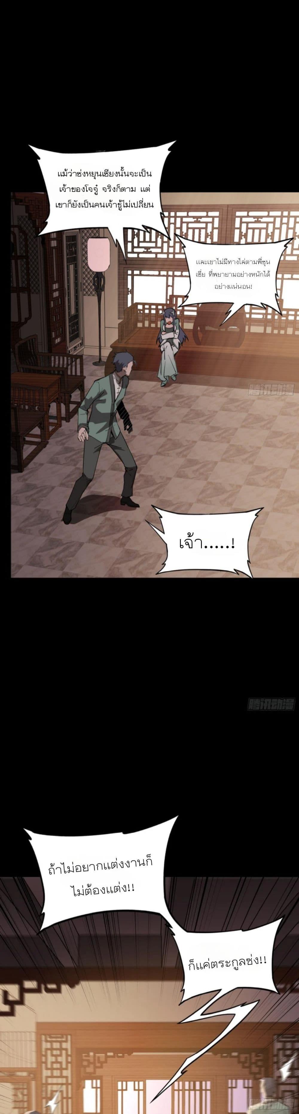 Manga-lc-com อ่านมังงะ อ่านการ์ตูน ออนไลน์ ฟรี Legend of Star General ตอนที่ 1 2 3 4 5 6 7 8 9 10 11 12 13 14 ฟรี ไม่มีโฆษณา Manga-lc - อ่าน มังงะ อ่าน การ์ตูน ออนไลน์ อ่านมังงะ ฟรี