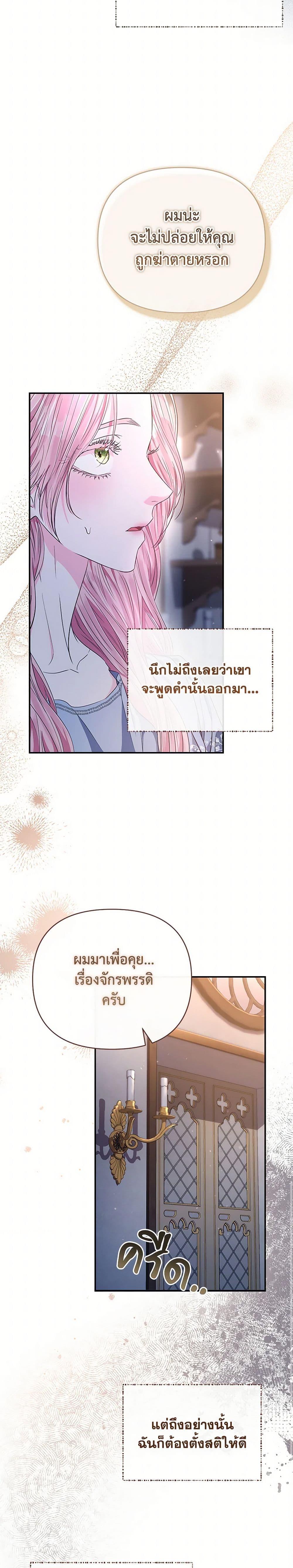 Manga-lc-com อ่านมังงะ อ่านการ์ตูน ออนไลน์ ฟรี My Evil Husband Is Obsessed With the Wrong Person ตอนที่ 1 2 3 4 5 6 7 8 9 10 11 12 13 14 ฟรี ไม่มีโฆษณา Manga-lc - อ่าน มังงะ อ่าน การ์ตูน ออนไลน์ อ่านมังงะ ฟรี