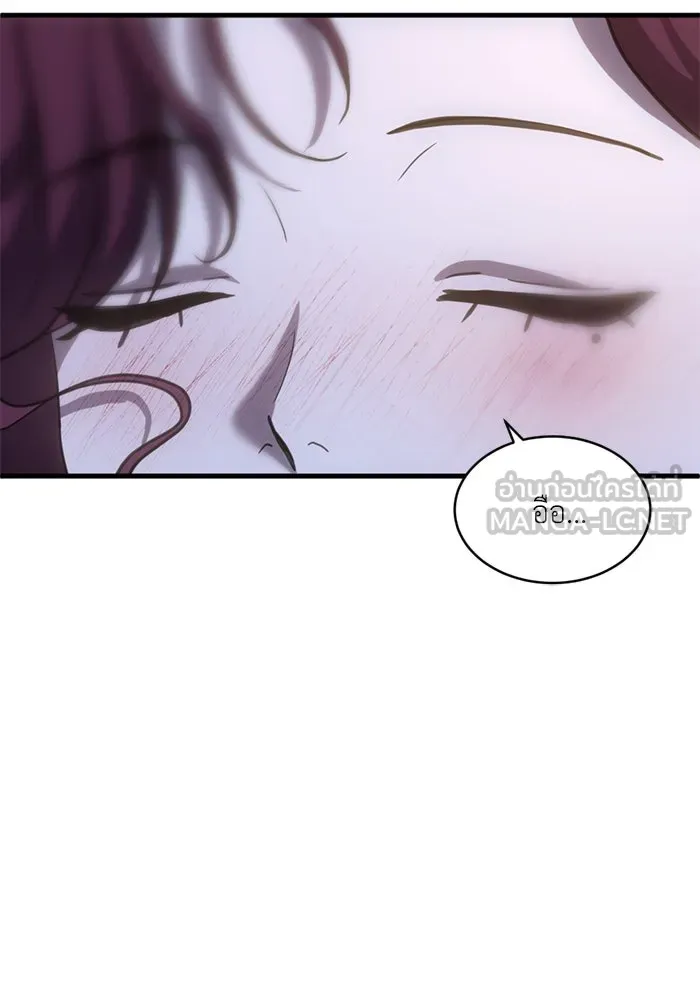 ชีวิตรักฉบับเดจาวู ตอนที่ 61 รูปที่ 15