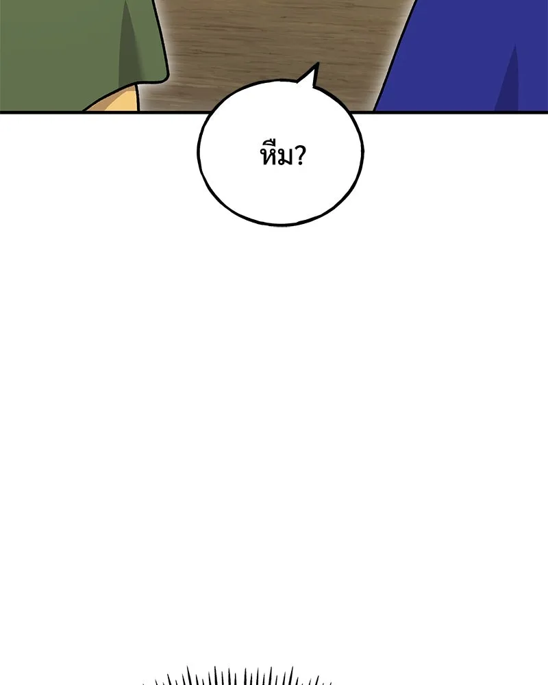 ปลูกผักพิชิตหอคอย ตอนที่ 37 รูปที่ 35