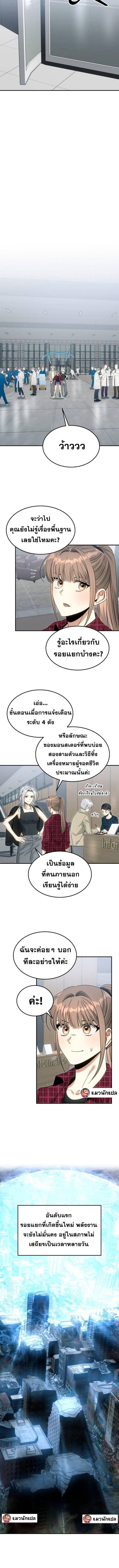 Manga-lc-com อ่านมังงะ อ่านการ์ตูน ออนไลน์ ฟรี The Hunter Lives in a Rented Apartment ตอนที่ 1 2 3 4 5 6 7 8 9 10 11 12 13 14 ฟรี ไม่มีโฆษณา Manga-lc - อ่าน มังงะ อ่าน การ์ตูน ออนไลน์ อ่านมังงะ ฟรี