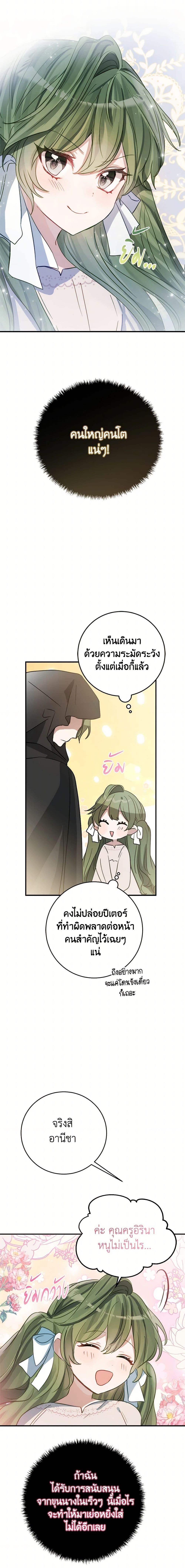 Manga-lc-com อ่านมังงะ อ่านการ์ตูน ออนไลน์ ฟรี The Doomed House’s Contract Daughter ตอนที่ 1 2 3 4 5 6 7 8 9 10 11 12 13 14 ฟรี ไม่มีโฆษณา Manga-lc - อ่าน มังงะ อ่าน การ์ตูน ออนไลน์ อ่านมังงะ ฟรี