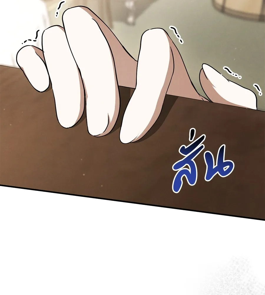 เรือนจำรัก ตอนที่ 63 รูปที่ 22