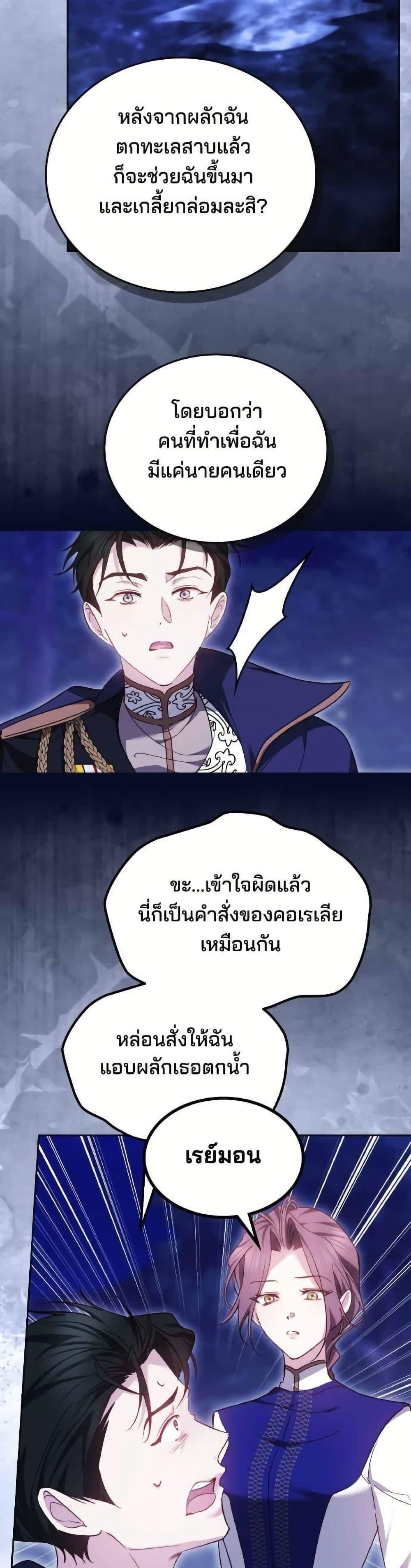 Manga-lc-com อ่านมังงะ อ่านการ์ตูน ออนไลน์ ฟรี The Reason Why the Villainess Picked up a Sword ตอนที่ 1 2 3 4 5 6 7 8 9 10 11 12 13 14 ฟรี ไม่มีโฆษณา Manga-lc - อ่าน มังงะ อ่าน การ์ตูน ออนไลน์ อ่านมังงะ ฟรี