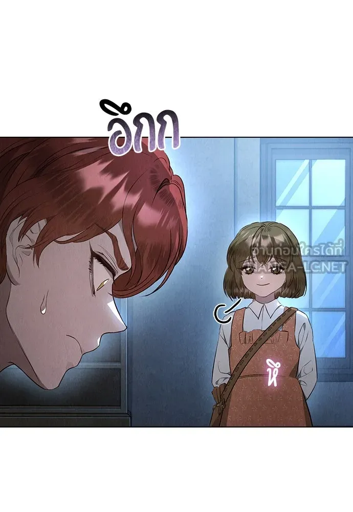 ลูกสาวตัวปลอมของท่านดยุก ตอนที่ 6 รูปที่ 36