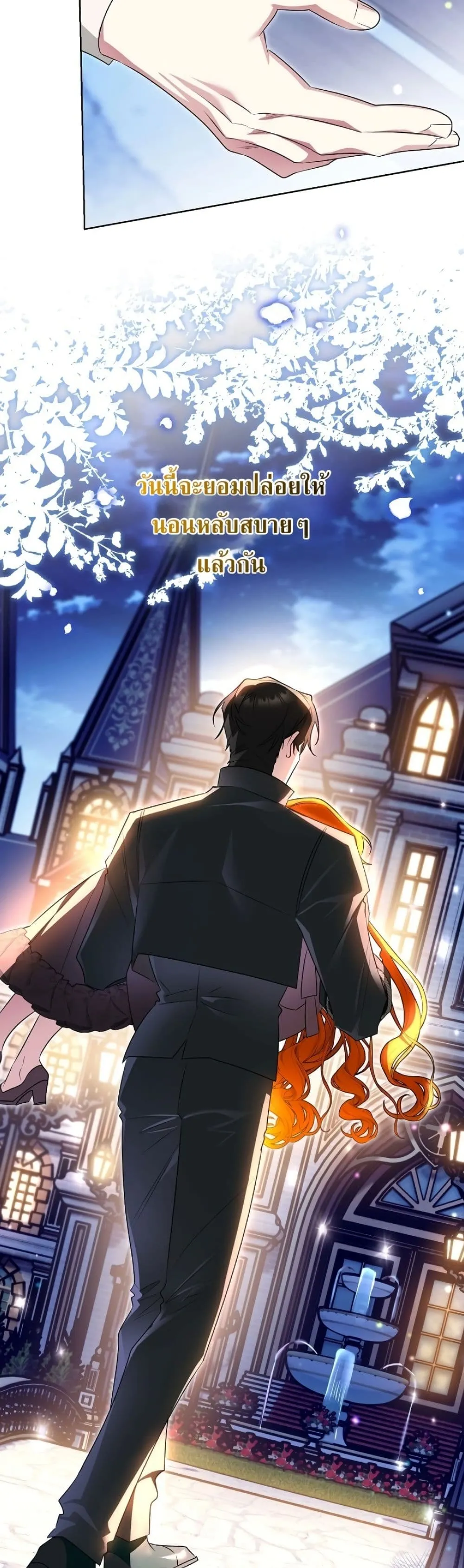 Manga-lc-com อ่านมังงะ อ่านการ์ตูน ออนไลน์ ฟรี Marriage With A Suspiciously Demure Husband ตอนที่ 1 2 3 4 5 6 7 8 9 10 11 12 13 14 ฟรี ไม่มีโฆษณา Manga-lc - อ่าน มังงะ อ่าน การ์ตูน ออนไลน์ อ่านมังงะ ฟรี