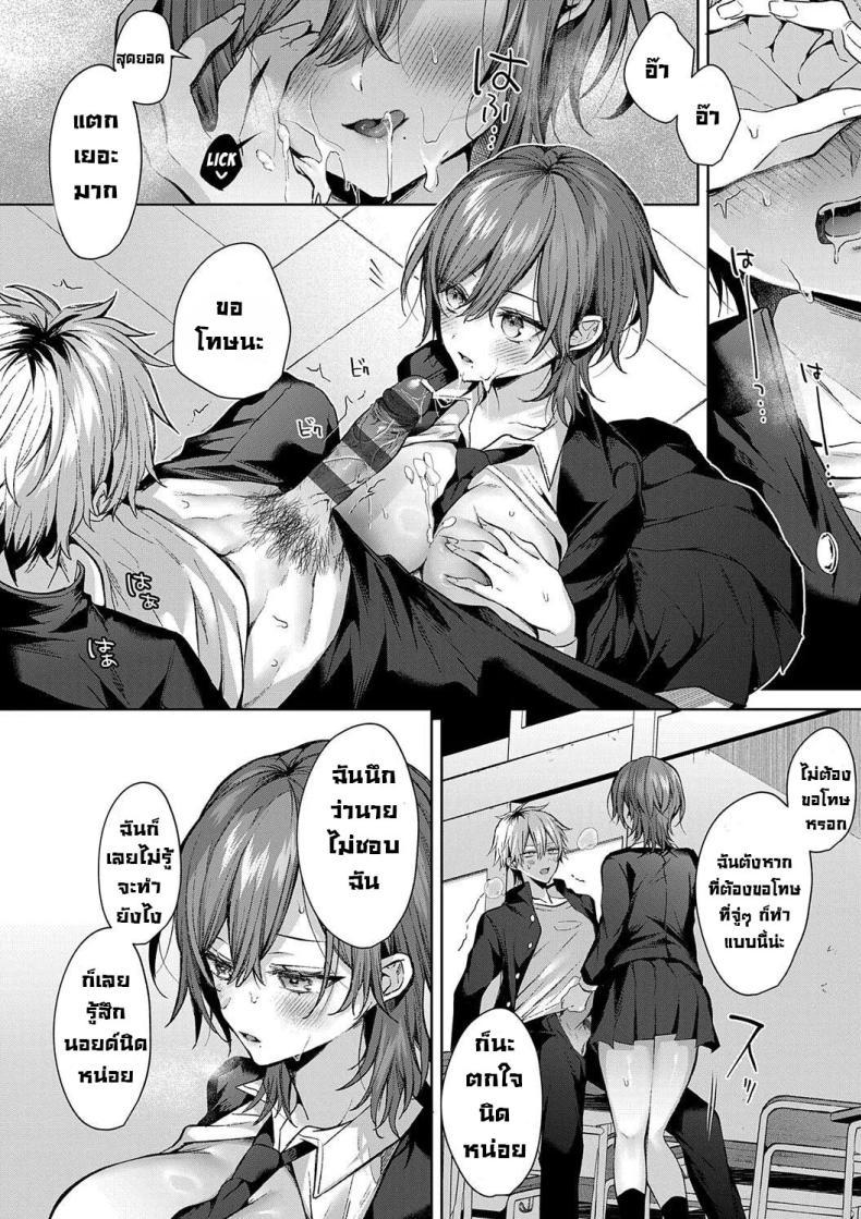 Doujin-Lc- อ่าน โดจิน มังฮวา เกาหลี ญี่ปุ่น จีน แปลไทย ก็ฉันรักนาย [Memeyu] Only Loves You ♡ Doll (Hitorijime Love Doll) ตอนที่ 1 2 3 4 5 6 7 8 9 10 11 12 13 14 ฟรี ไม่มีโฆษณา อ่าน โดจิน Manhwa เกาหลี ญี่ปุ่น จีน เรามีครบ คัดมาให้เน้นๆ โดจิน 18+ รับประกันความฟินโดย  Doujin Lc