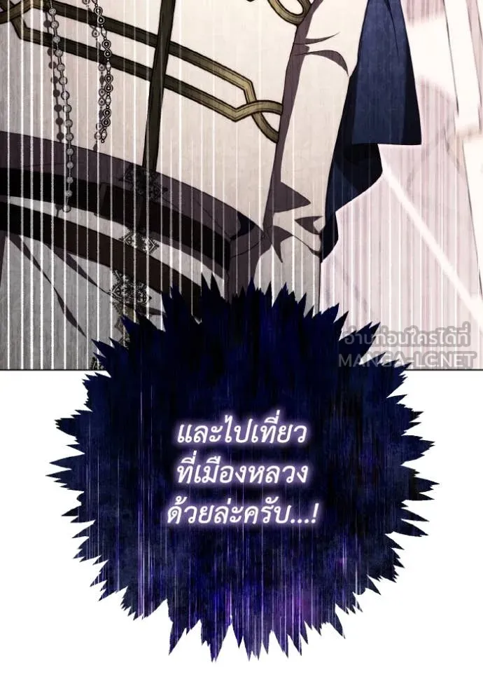 ราชินีจอมมาร ตอนที่ 40 รูปที่ 91