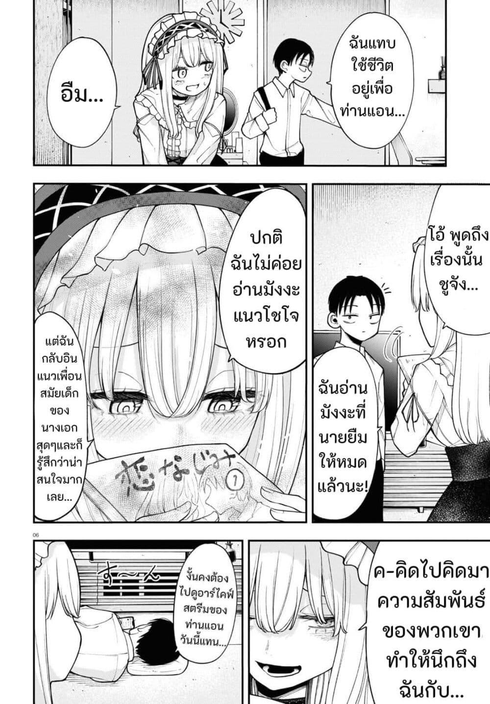 Manga-lc-com อ่านมังงะ อ่านการ์ตูน ออนไลน์ ฟรี Ano Ko ni Naisho no VTuber ตอนที่ 1 2 3 4 5 6 7 8 9 10 11 12 13 14 ฟรี ไม่มีโฆษณา Manga-lc - อ่าน มังงะ อ่าน การ์ตูน ออนไลน์ อ่านมังงะ ฟรี