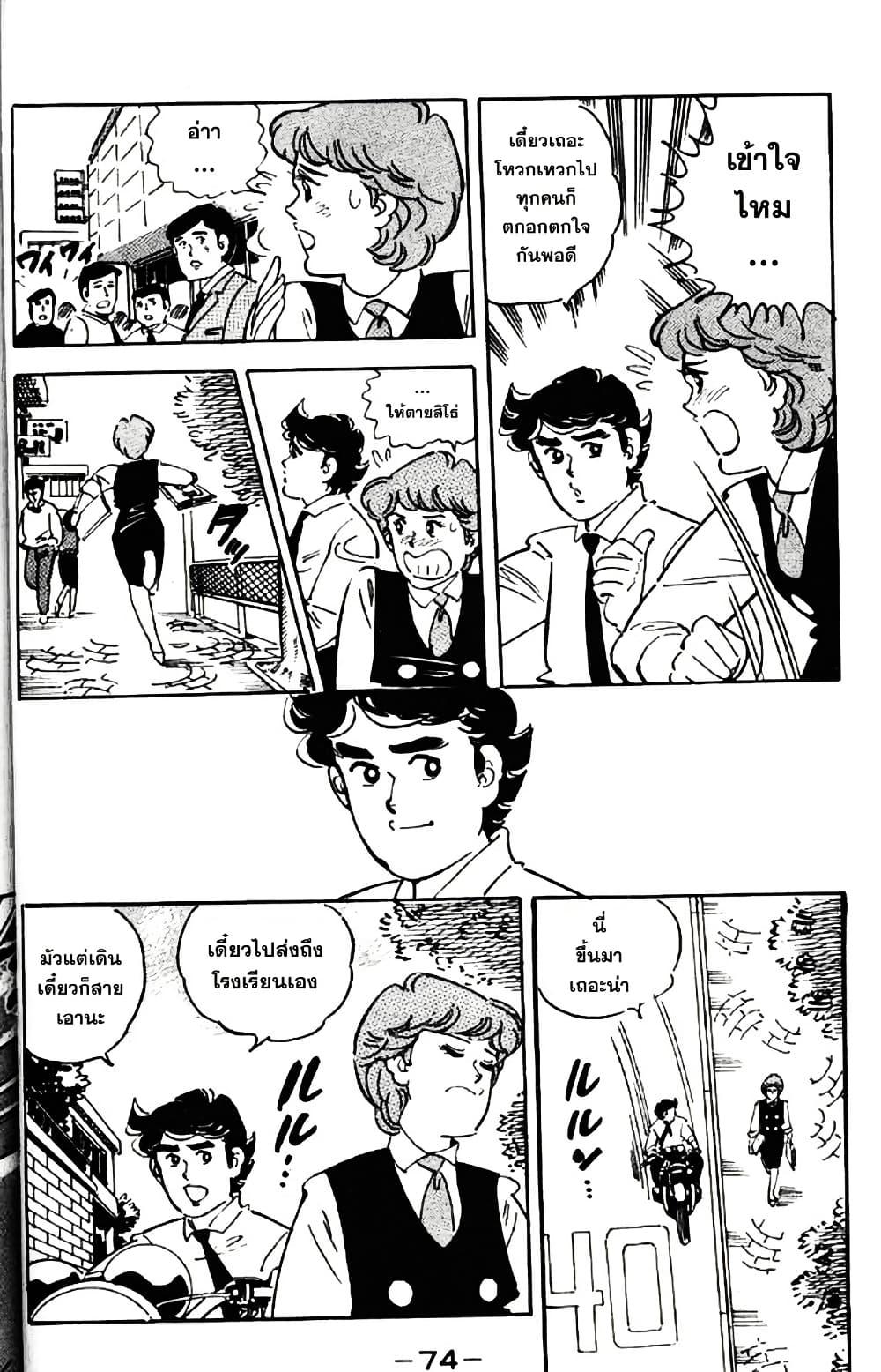 Manga-lc-com อ่านมังงะ อ่านการ์ตูน ออนไลน์ ฟรี Aitsu to Lullaby ตอนที่ 1 2 3 4 5 6 7 8 9 10 11 12 13 14 ฟรี ไม่มีโฆษณา Manga-lc - อ่าน มังงะ อ่าน การ์ตูน ออนไลน์ อ่านมังงะ ฟรี