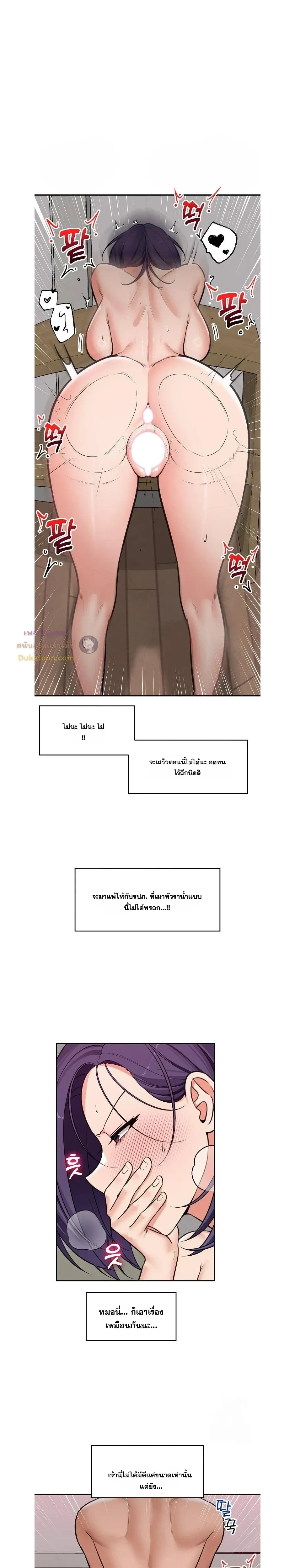 Doujin-Lc- อ่าน โดจิน มังฮวา เกาหลี ญี่ปุ่น จีน แปลไทย Hypnotist Security Guard พลิกชีวิตยามด้วยแอปสะกดเสียว ตอนที่ 1 2 3 4 5 6 7 8 9 10 11 12 13 14 ฟรี ไม่มีโฆษณา อ่าน โดจิน Manhwa เกาหลี ญี่ปุ่น จีน เรามีครบ คัดมาให้เน้นๆ โดจิน 18+ รับประกันความฟินโดย  Doujin Lc