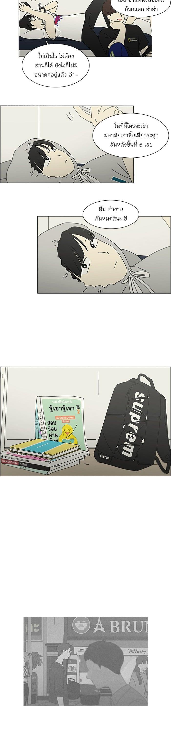 Manga-lc-com อ่านมังงะ อ่านการ์ตูน ออนไลน์ ฟรี Love Revolution รักนี้ต้องปฏิวัติ ตอนที่ 1 2 3 4 5 6 7 8 9 10 11 12 13 14 ฟรี ไม่มีโฆษณา Manga-lc - อ่าน มังงะ อ่าน การ์ตูน ออนไลน์ อ่านมังงะ ฟรี