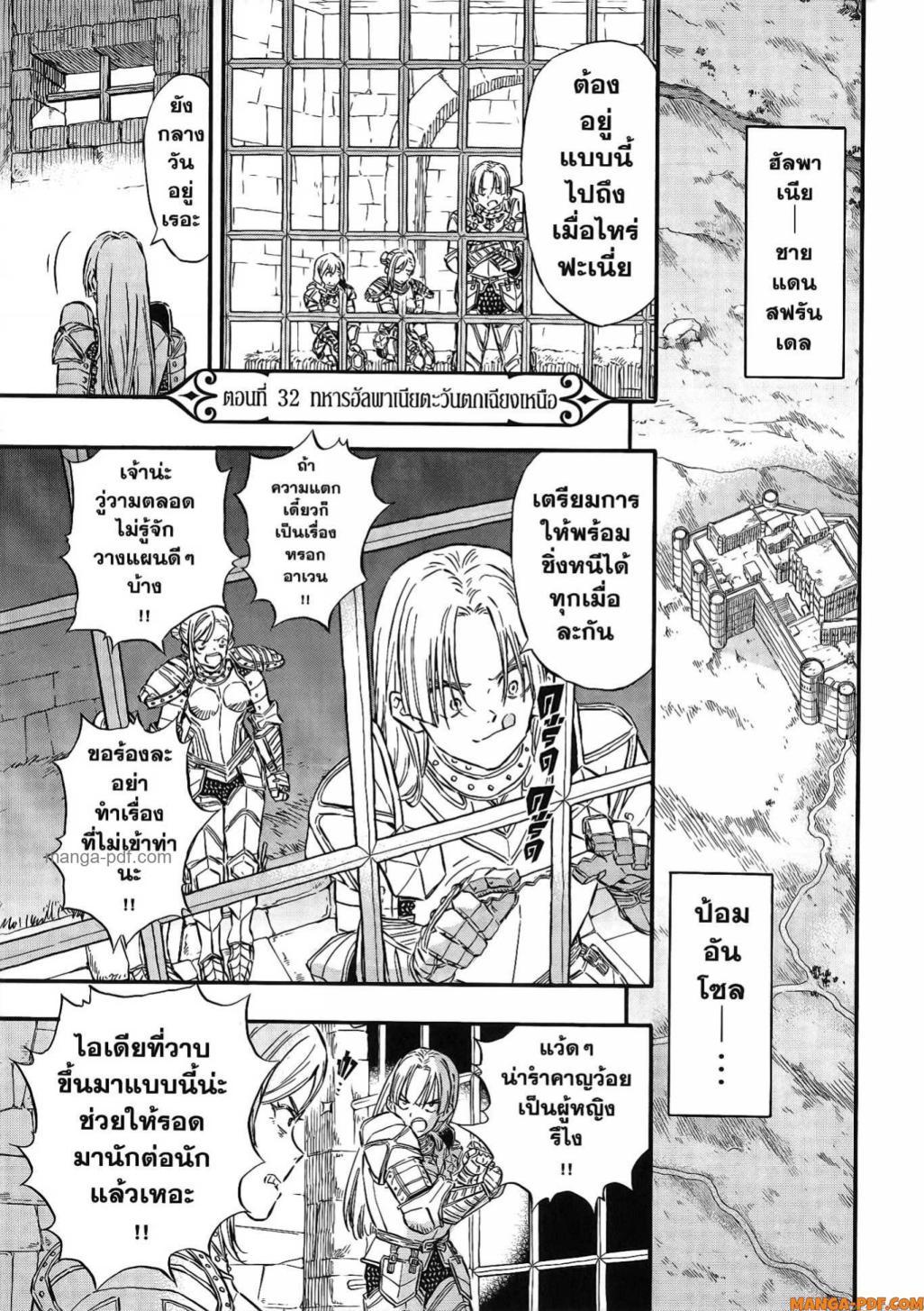 Manga-lc-com อ่านมังงะ อ่านการ์ตูน ออนไลน์ ฟรี Re Cervin ตอนที่ 1 2 3 4 5 6 7 8 9 10 11 12 13 14 ฟรี ไม่มีโฆษณา Manga-lc - อ่าน มังงะ อ่าน การ์ตูน ออนไลน์ อ่านมังงะ ฟรี