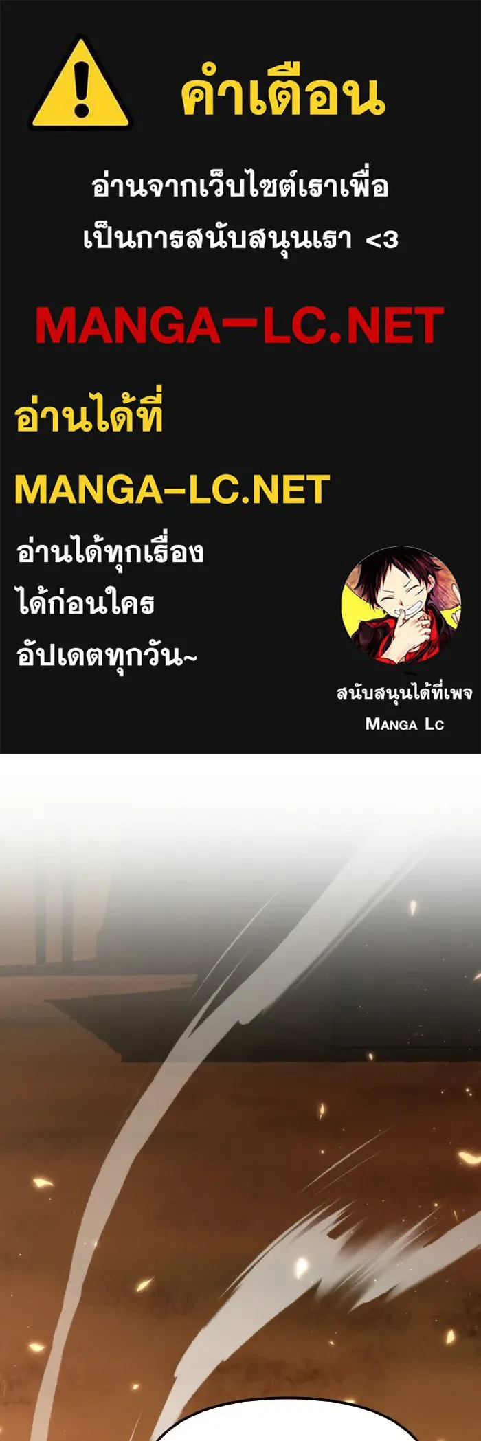 การแข่งขันของผู้เกิดใหม่ ตอนที่ 111 รูปที่ 1