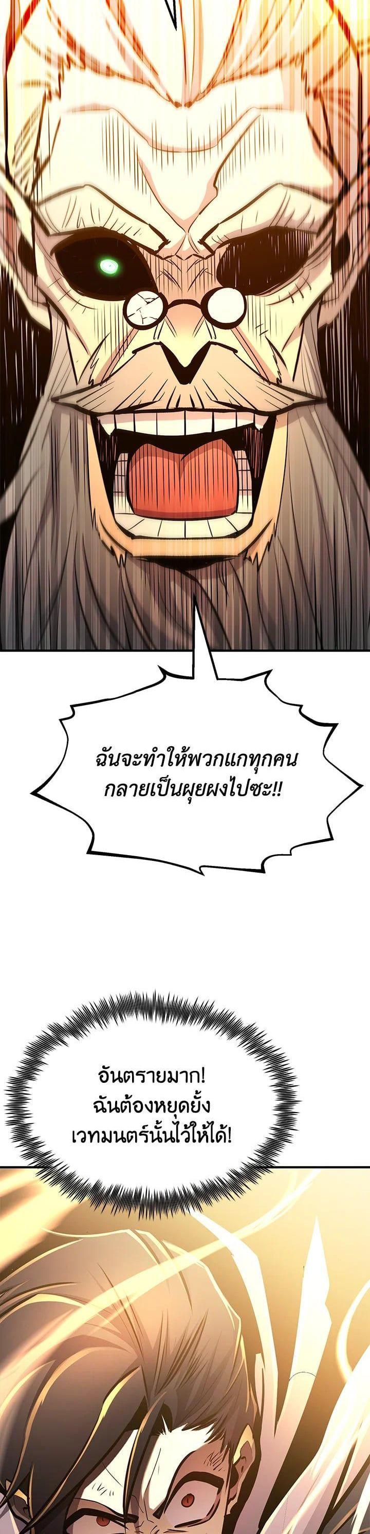 Manga-lc-com อ่านมังงะ อ่านการ์ตูน ออนไลน์ ฟรี Standard of Reincarnation ตอนที่ 1 2 3 4 5 6 7 8 9 10 11 12 13 14 ฟรี ไม่มีโฆษณา Manga-lc - อ่าน มังงะ อ่าน การ์ตูน ออนไลน์ อ่านมังงะ ฟรี