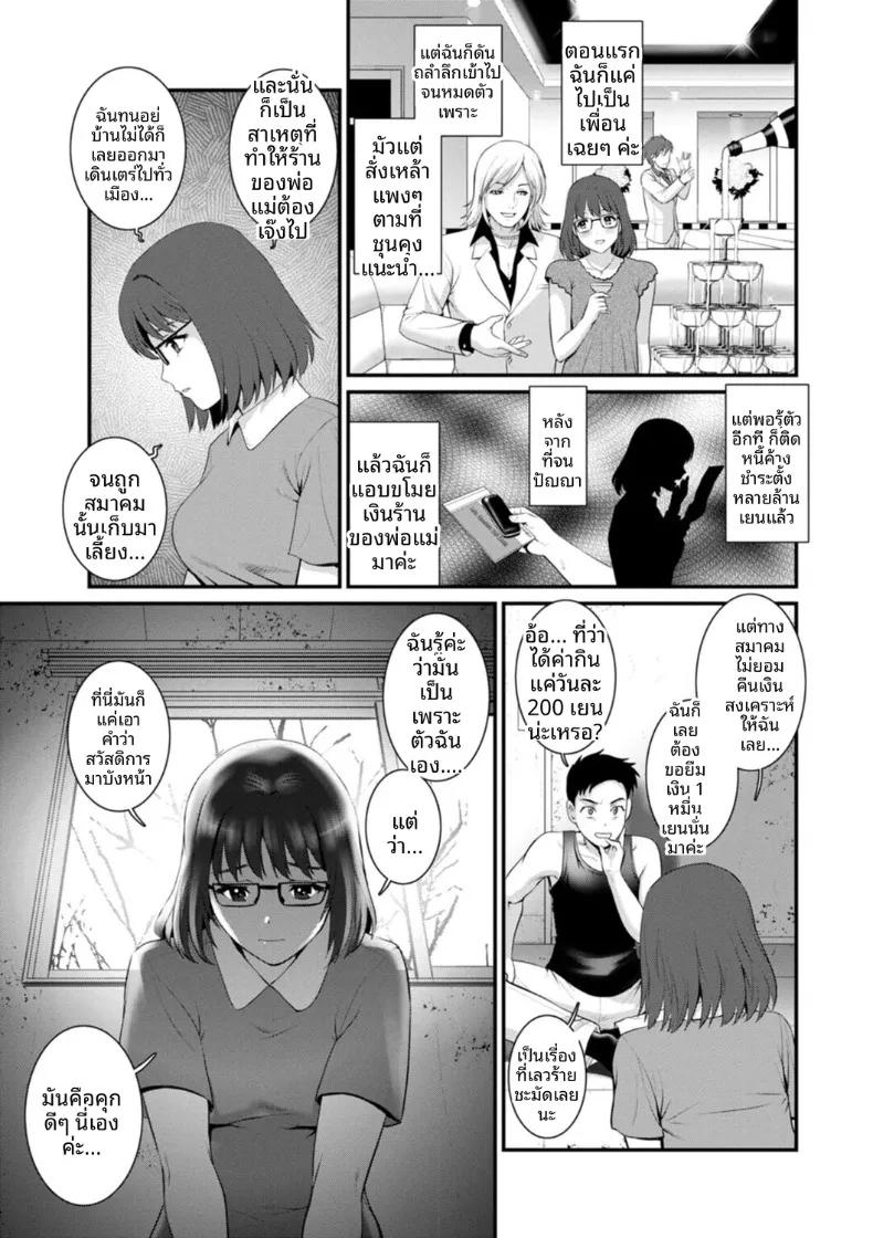 Doujin-Lc- อ่าน โดจิน มังฮวา เกาหลี ญี่ปุ่น จีน แปลไทย ชีวิตพิศวงในเมืองใหม่ (Saigado) ตอนที่ 1 2 3 4 5 6 7 8 9 10 11 12 13 14 ฟรี ไม่มีโฆษณา อ่าน โดจิน Manhwa เกาหลี ญี่ปุ่น จีน เรามีครบ คัดมาให้เน้นๆ โดจิน 18+ รับประกันความฟินโดย  Doujin Lc