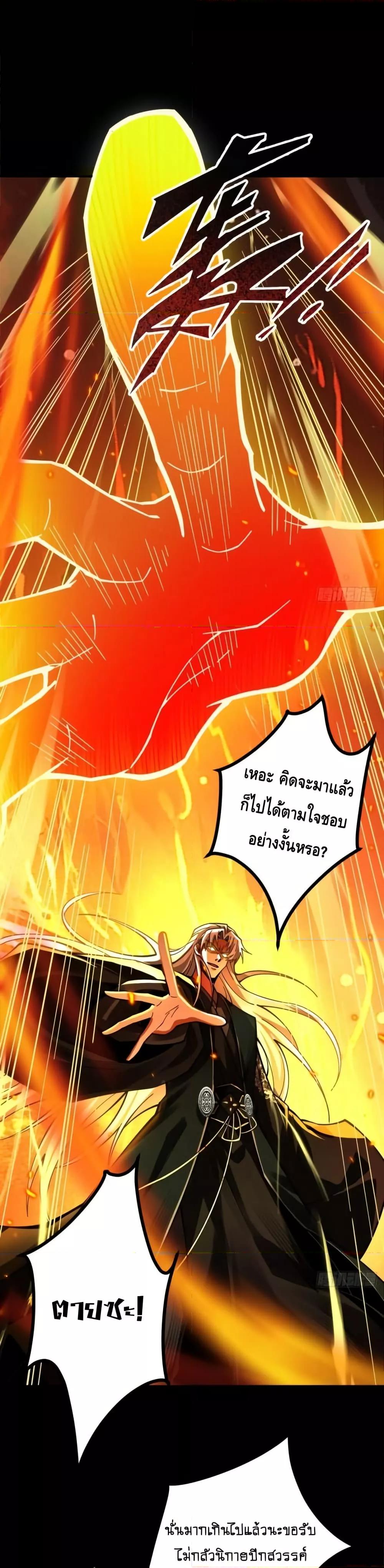 Manga-lc-com อ่านมังงะ อ่านการ์ตูน ออนไลน์ ฟรี MyCultivation ตอนที่ 1 2 3 4 5 6 7 8 9 10 11 12 13 14 ฟรี ไม่มีโฆษณา Manga-lc - อ่าน มังงะ อ่าน การ์ตูน ออนไลน์ อ่านมังงะ ฟรี