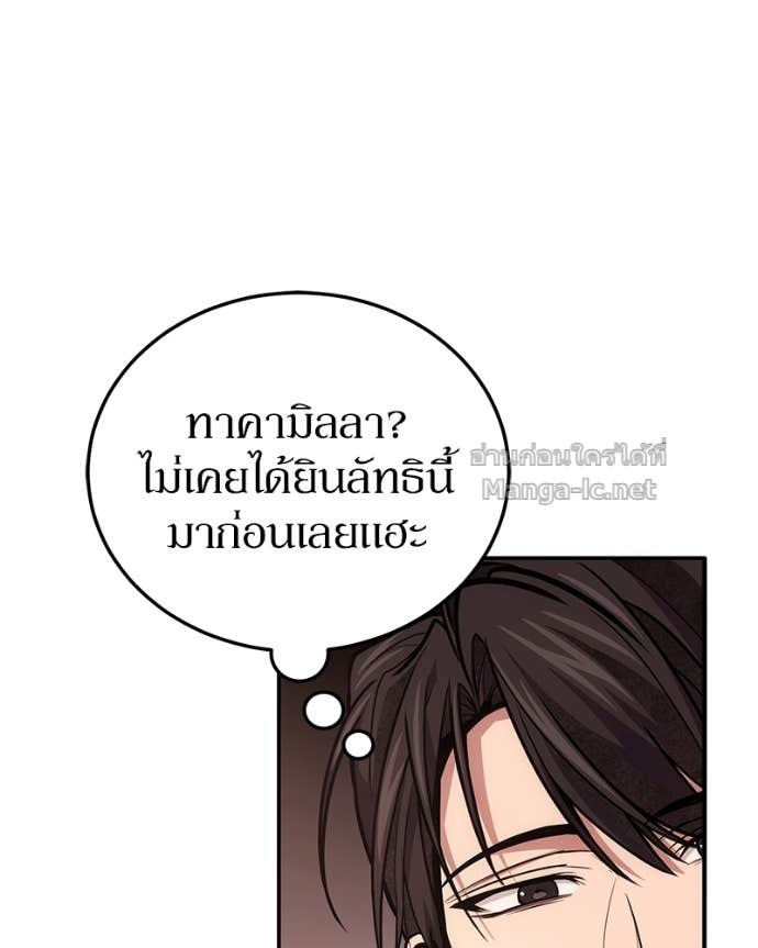 Doujin-Lc- อ่าน โดจิน มังฮวา เกาหลี ญี่ปุ่น จีน แปลไทย ฮีลเลอร์กำมะลอ ตอนที่ 1 2 3 4 5 6 7 8 9 10 11 12 13 14 ฟรี ไม่มีโฆษณา อ่าน โดจิน Manhwa เกาหลี ญี่ปุ่น จีน เรามีครบ คัดมาให้เน้นๆ โดจิน 18+ รับประกันความฟินโดย Doujin Lc