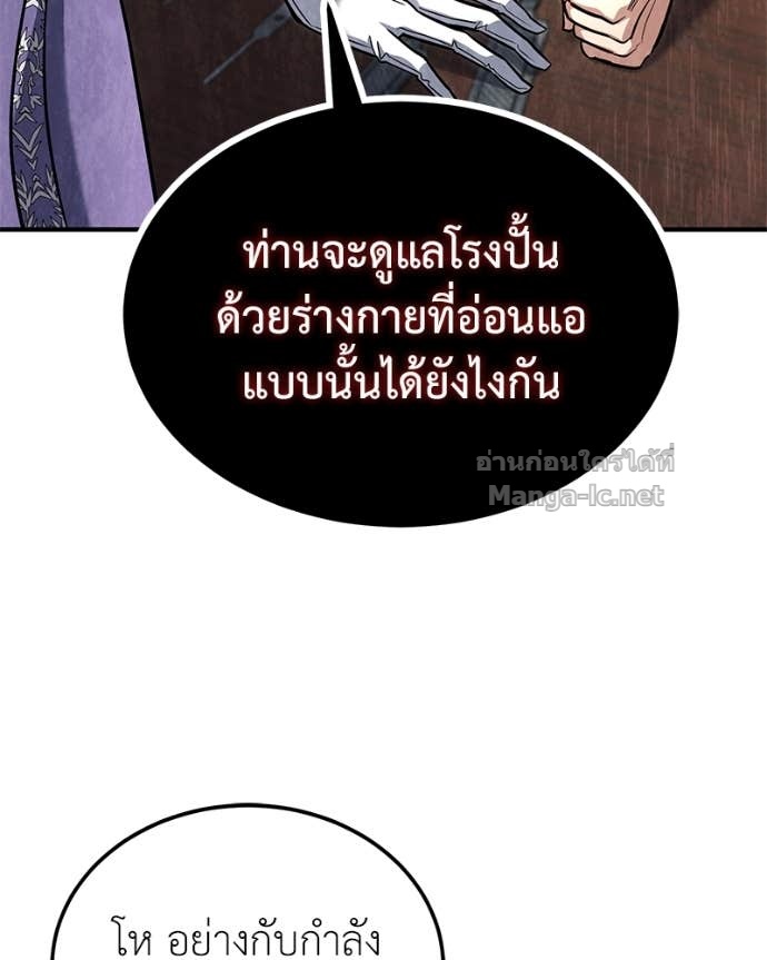 Doujin-Lc- อ่าน โดจิน มังฮวา เกาหลี ญี่ปุ่น จีน แปลไทย ฮีลเลอร์กำมะลอ ตอนที่ 1 2 3 4 5 6 7 8 9 10 11 12 13 14 ฟรี ไม่มีโฆษณา อ่าน โดจิน Manhwa เกาหลี ญี่ปุ่น จีน เรามีครบ คัดมาให้เน้นๆ โดจิน 18+ รับประกันความฟินโดย Doujin Lc