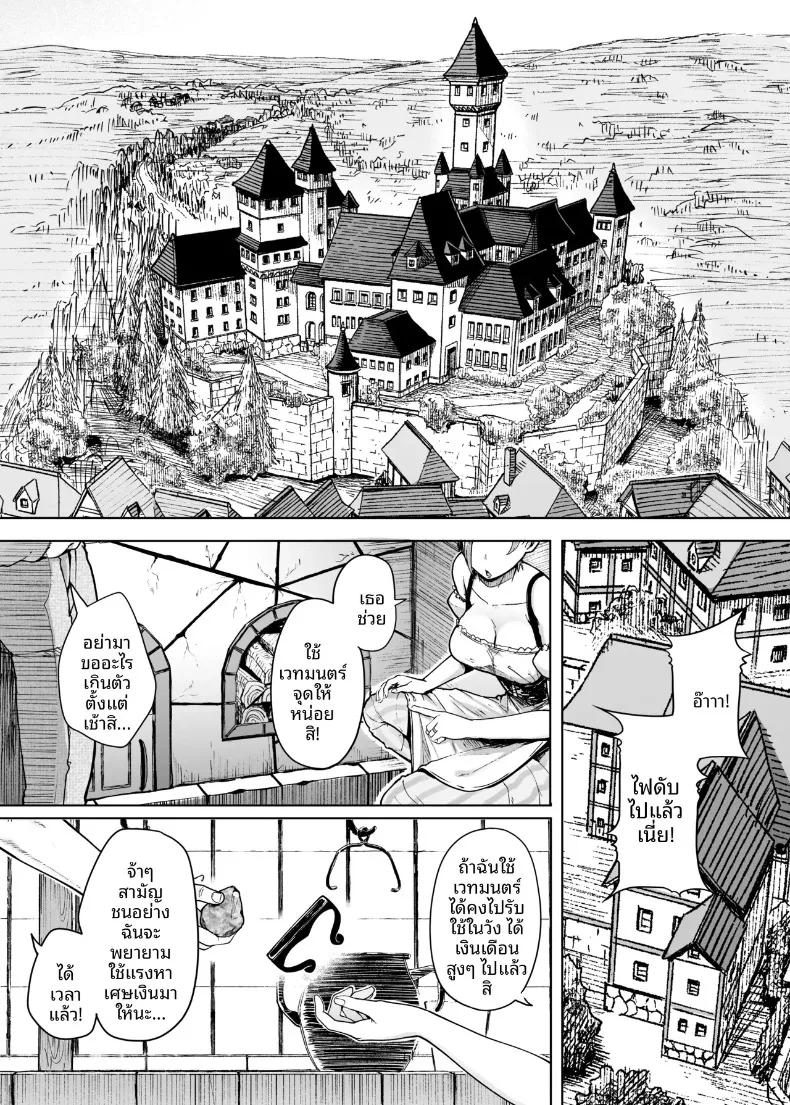 Doujin-Lc- อ่าน โดจิน มังฮวา เกาหลี ญี่ปุ่น จีน แปลไทย สิบเรื่องเล่า (flanvia) ตอนที่ 1 2 3 4 5 6 7 8 9 10 11 12 13 14 ฟรี ไม่มีโฆษณา อ่าน โดจิน Manhwa เกาหลี ญี่ปุ่น จีน เรามีครบ คัดมาให้เน้นๆ โดจิน 18+ รับประกันความฟินโดย  Doujin Lc