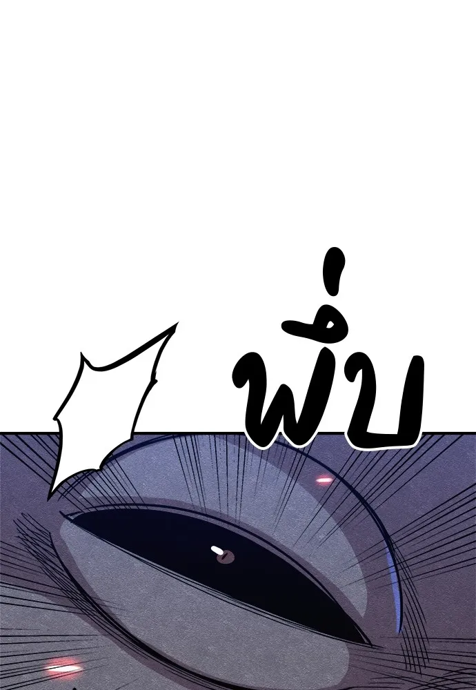 Zombie X Slasher ตอนที่ 17 รูปที่ 95