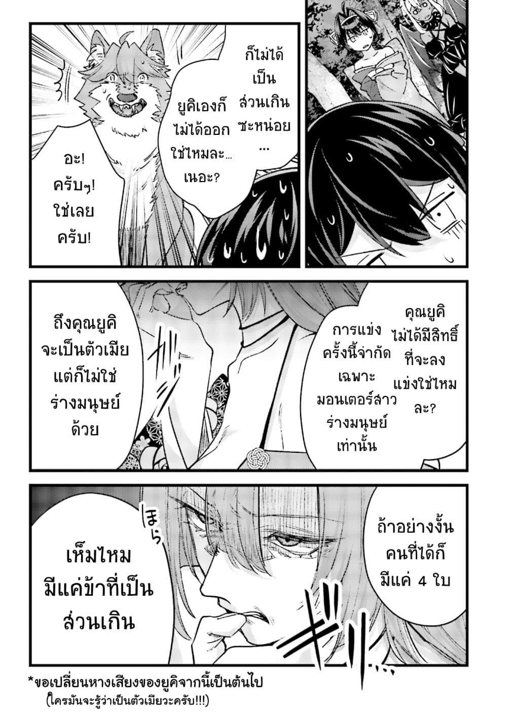 Manga-lc-com อ่านมังงะ อ่านการ์ตูน ออนไลน์ ฟรี Mob Kousei No Ore Demo Boukensha Ni Nareba Ria Takashi Ni Naremasu Ka ตอนที่ 1 2 3 4 5 6 7 8 9 10 11 12 13 14 ฟรี ไม่มีโฆษณา Manga-lc - อ่าน มังงะ อ่าน การ์ตูน ออนไลน์ อ่านมังงะ ฟรี