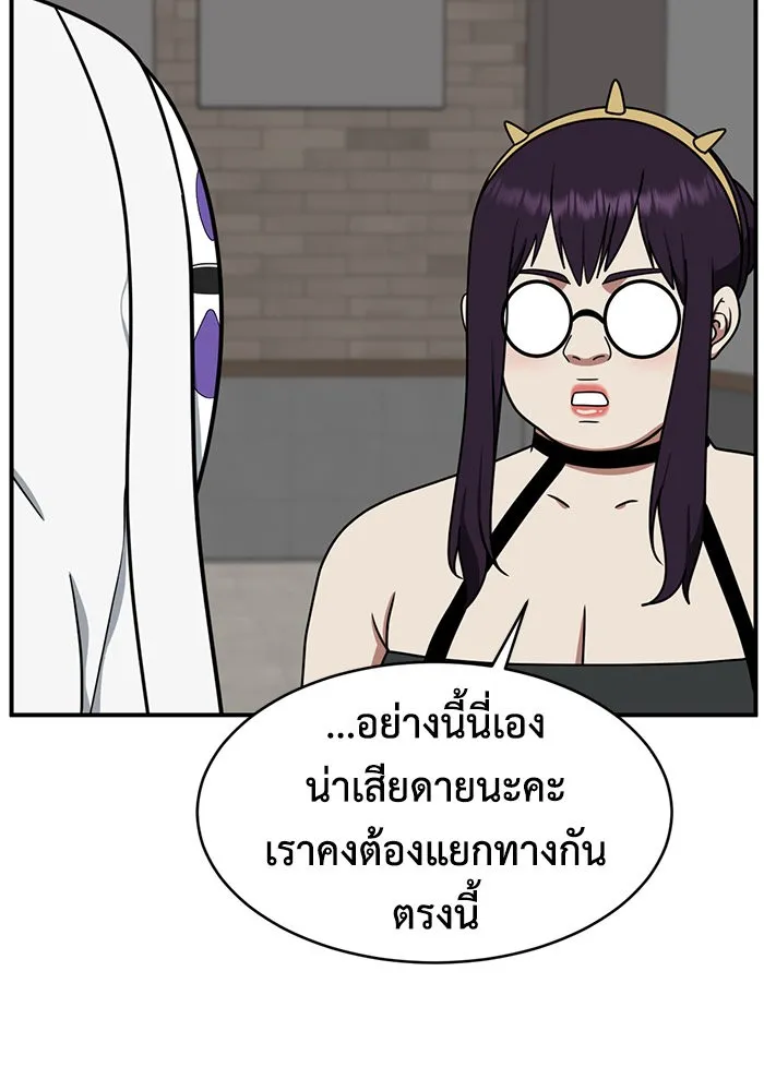 ช่วยเปลี่ยนฉันที ตอนที่ 157. ซองคโยบิน 6 รูปที่ 49