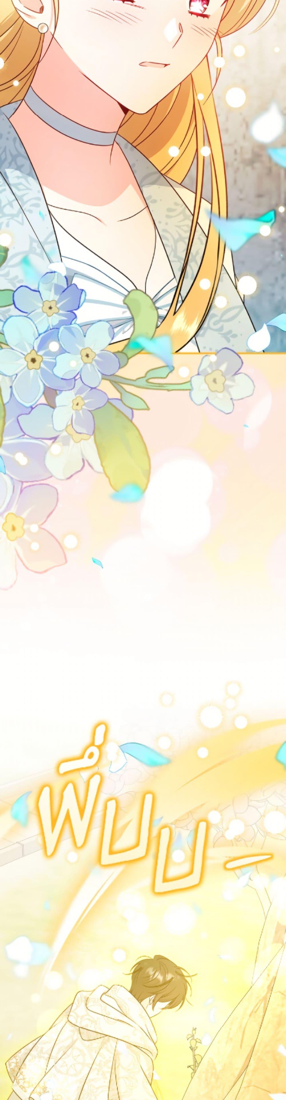 Manga-lc-com อ่านมังงะ อ่านการ์ตูน ออนไลน์ ฟรี Baby Pharmacist Princess ตอนที่ 1 2 3 4 5 6 7 8 9 10 11 12 13 14 ฟรี ไม่มีโฆษณา Manga-lc - อ่าน มังงะ อ่าน การ์ตูน ออนไลน์ อ่านมังงะ ฟรี